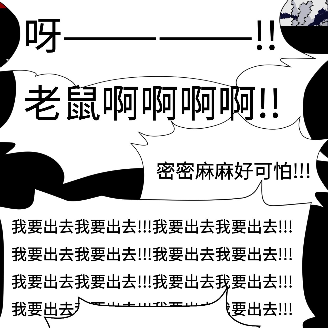 第46话 小兵杀手