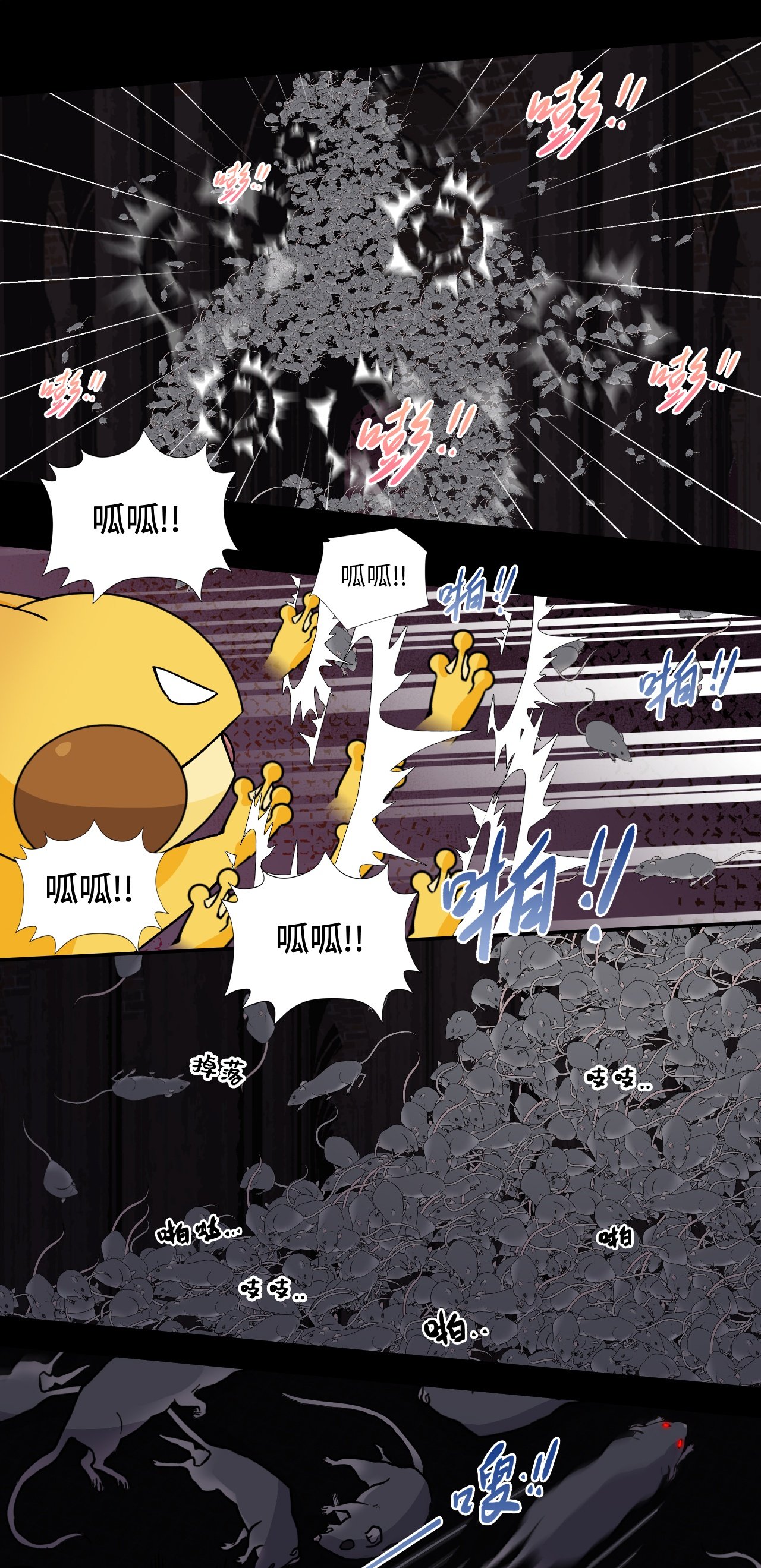 第46话 小兵杀手