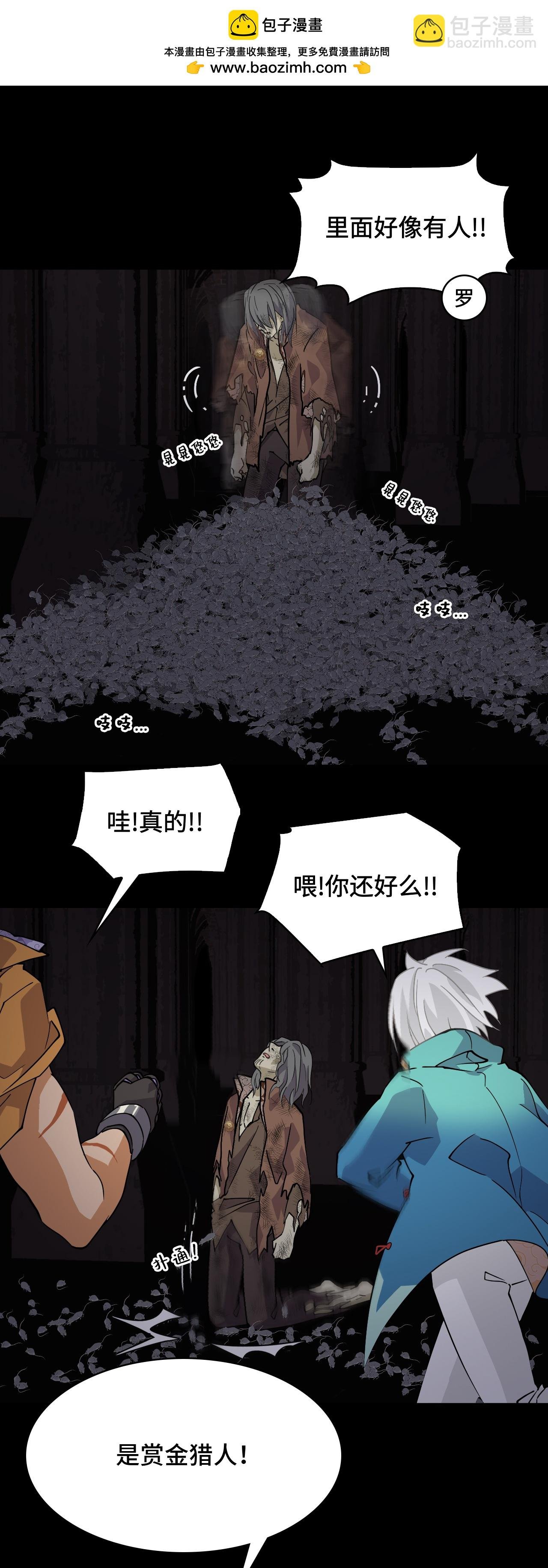 第48话 精神能量
