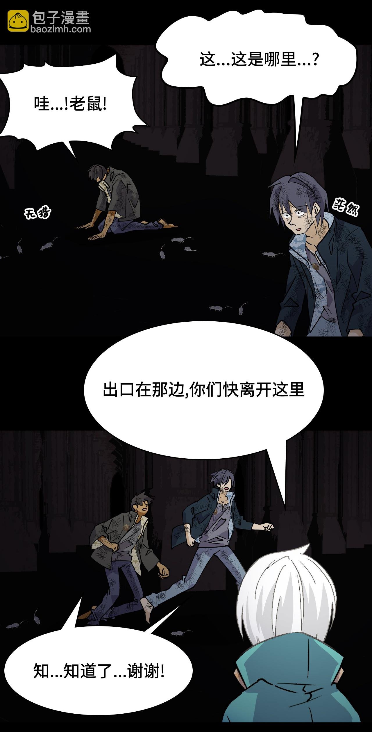 第49话 天作之合