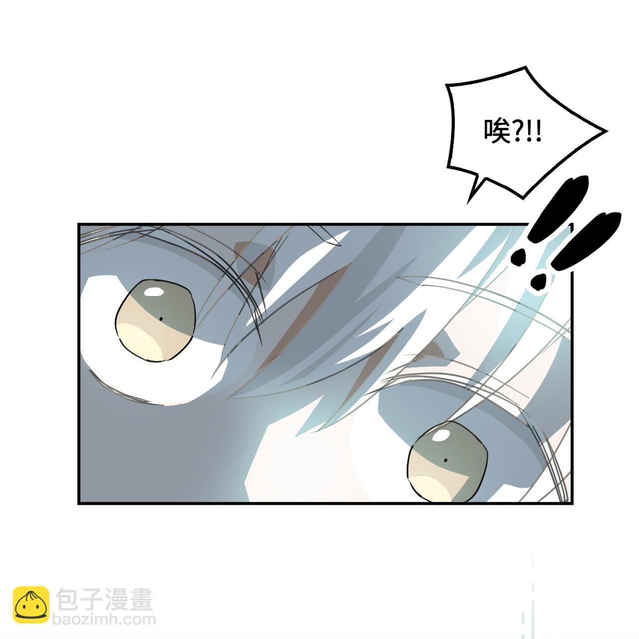 第5话 狼真的来了