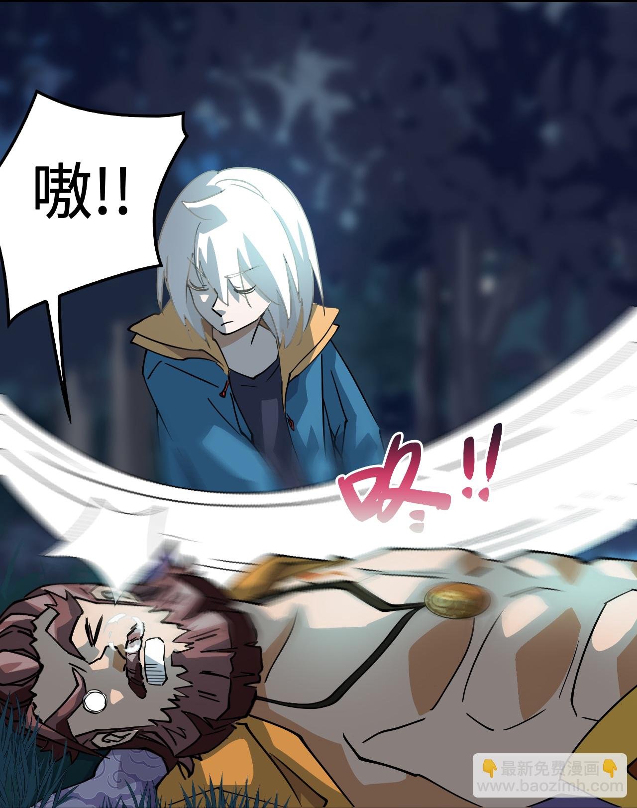 第5话 狼真的来了