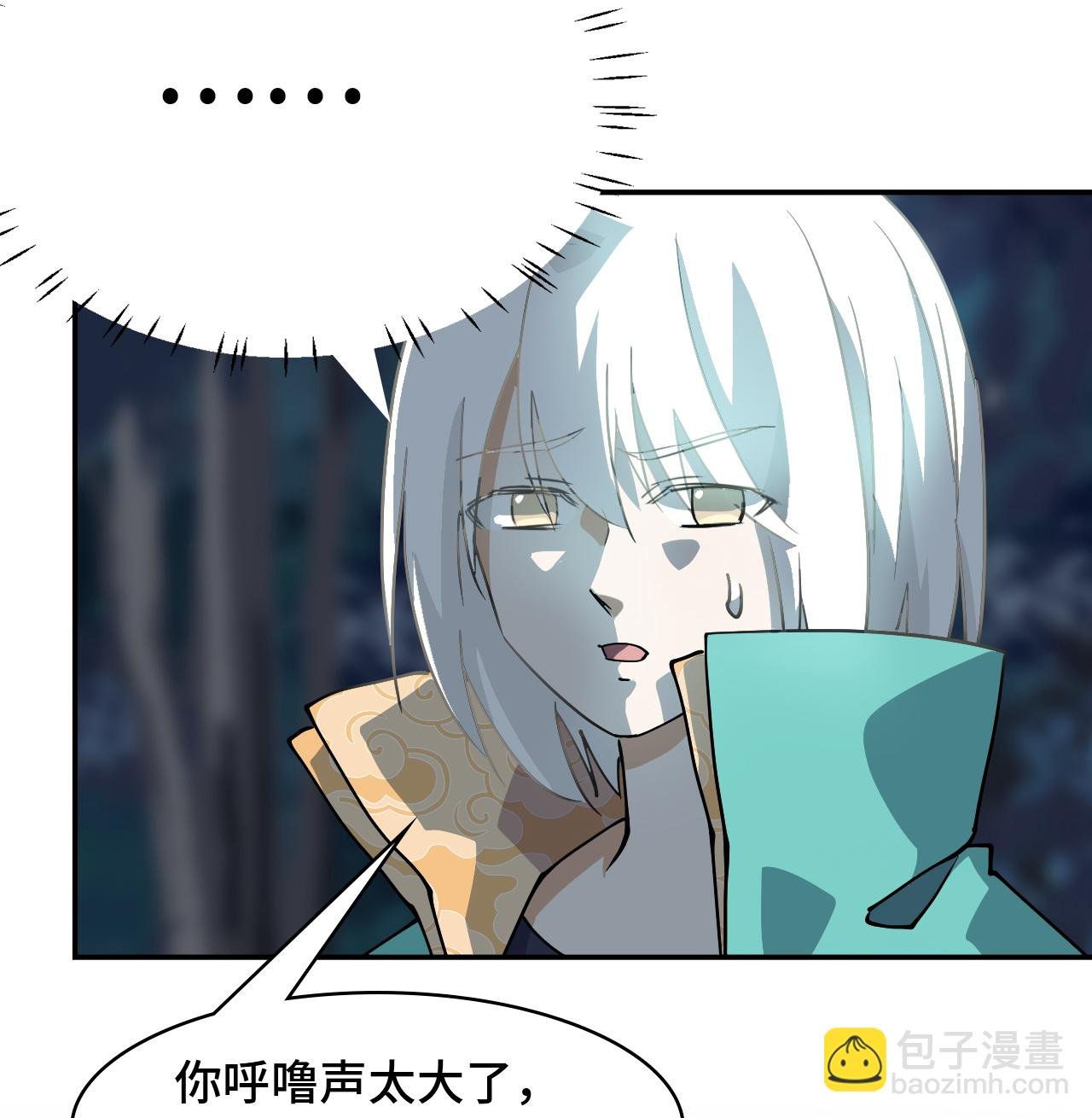 第5话 狼真的来了