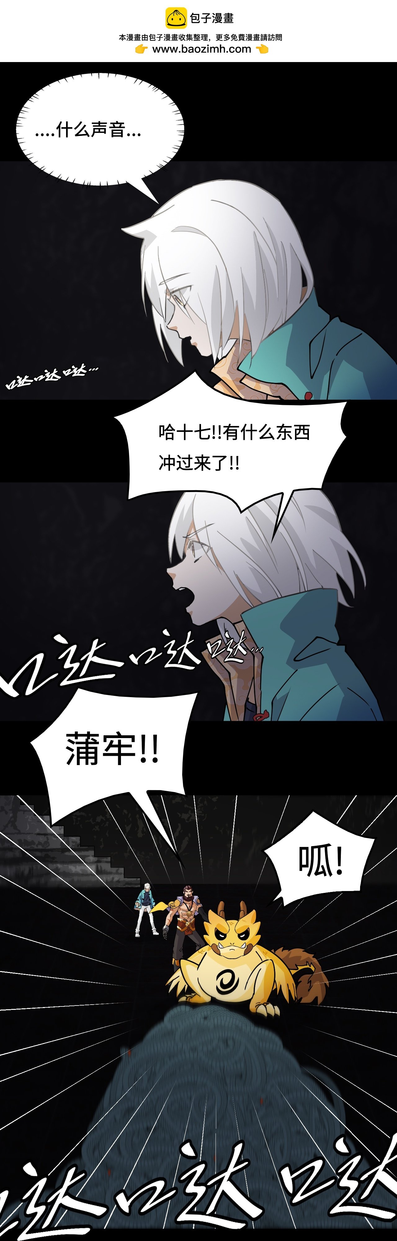第50话 当之无愧