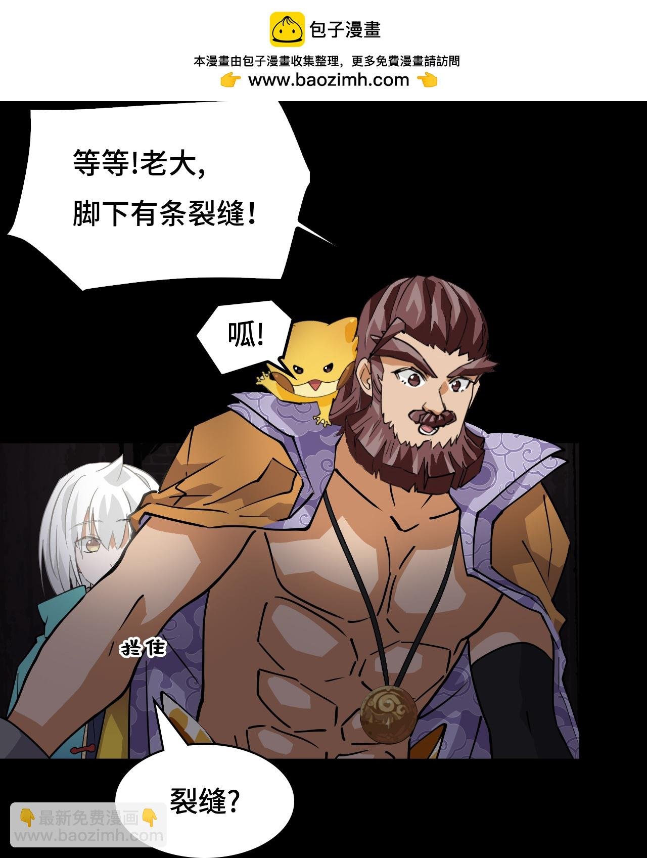 第51话 视角同步