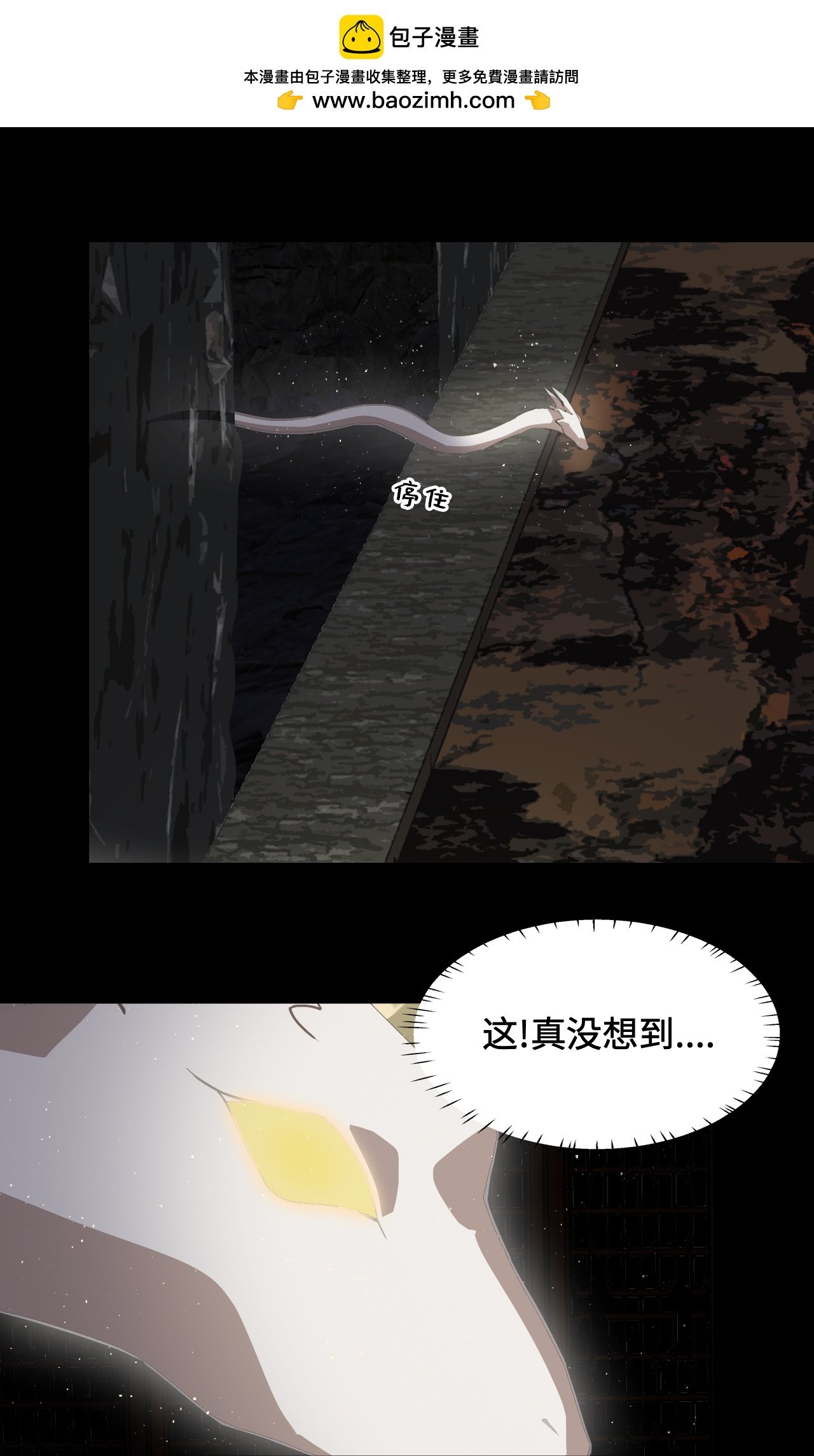 第52话 它在哭?!