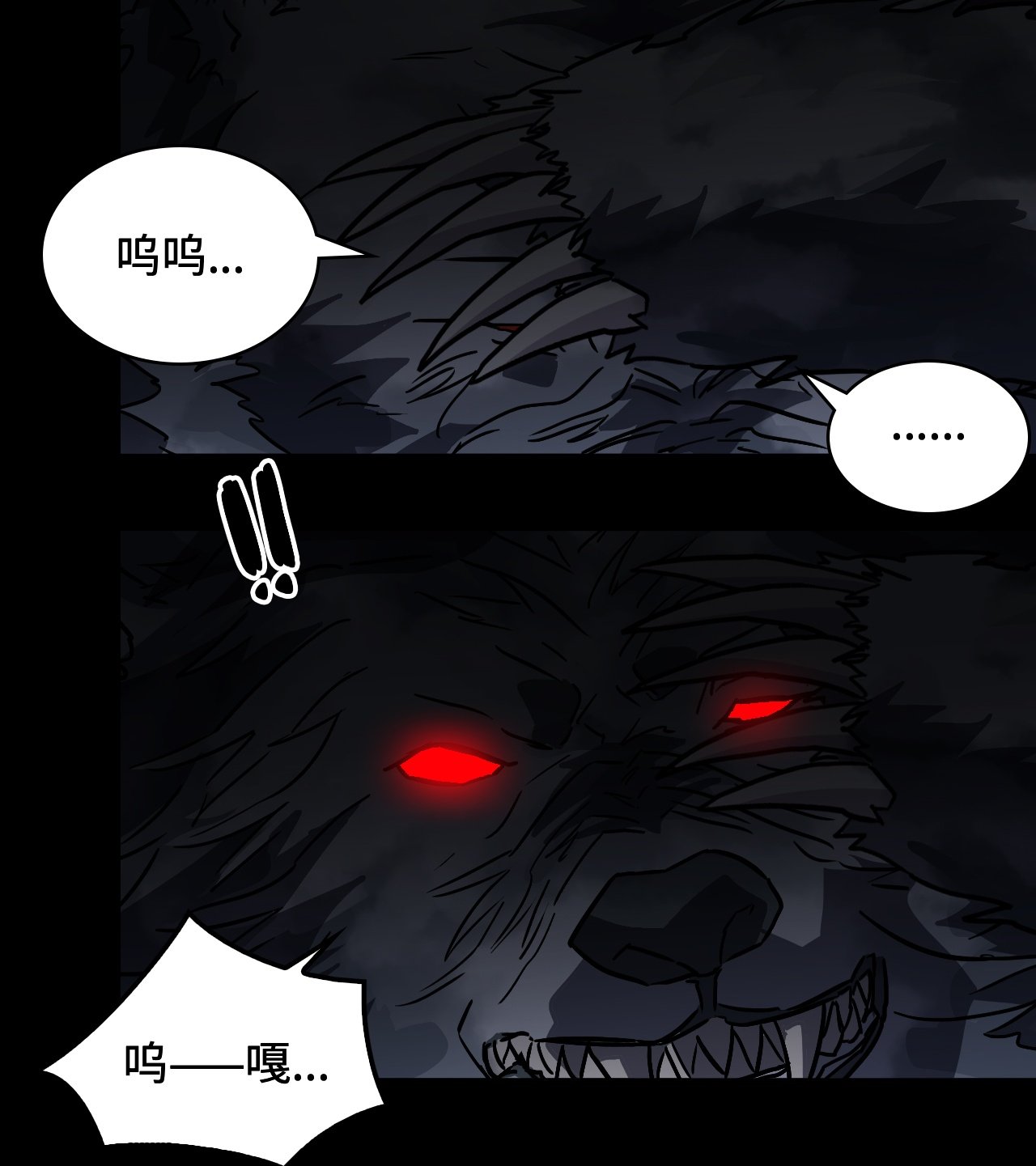 第52话 它在哭?!