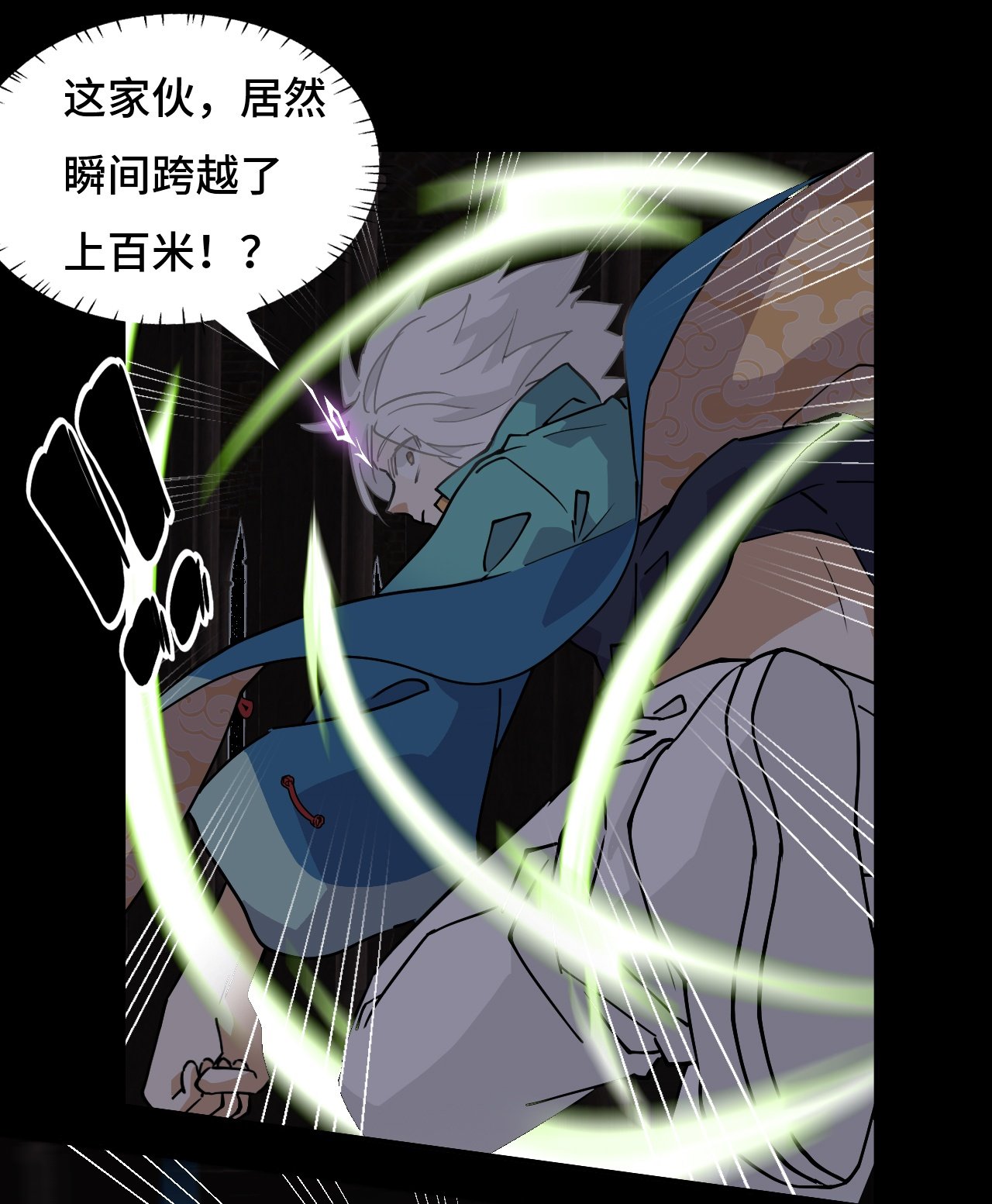 第53话 我命休矣