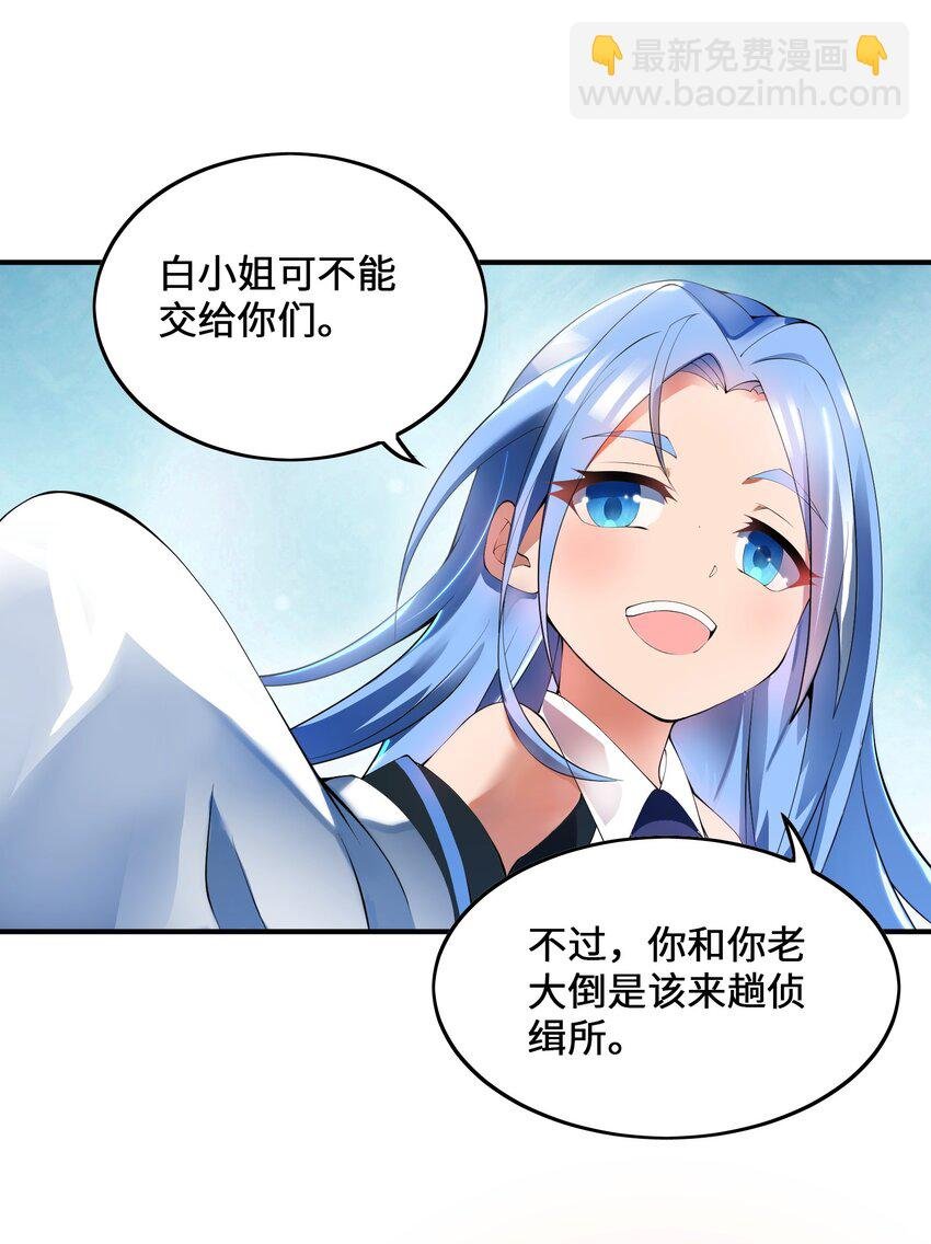 010 总督江珊