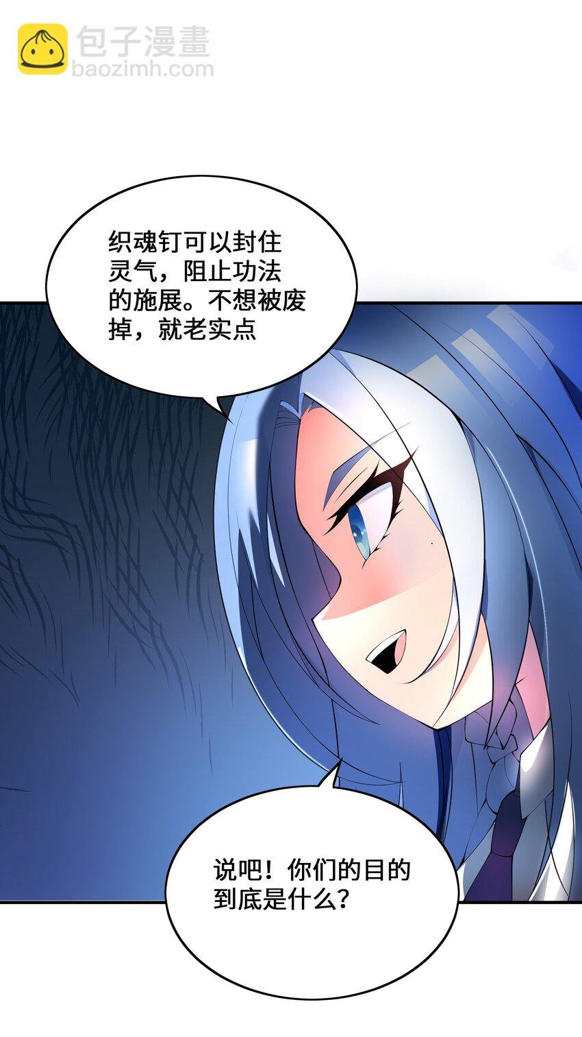 010 总督江珊
