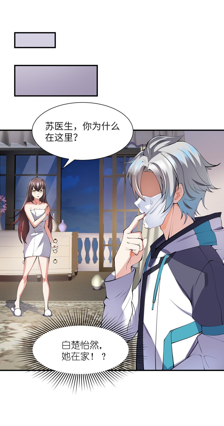 011 你是子曰？！
