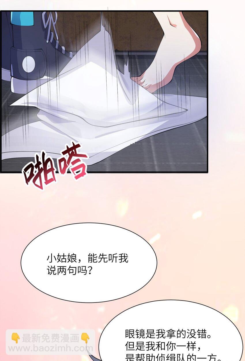 011 你是子曰？！