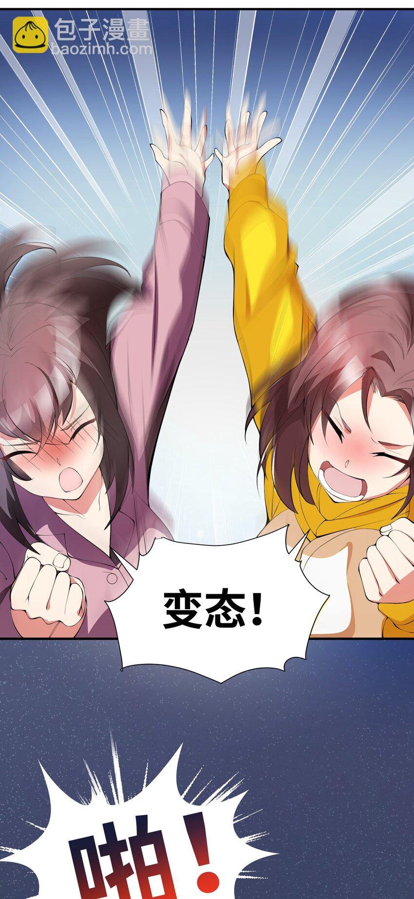 011 你是子曰？！