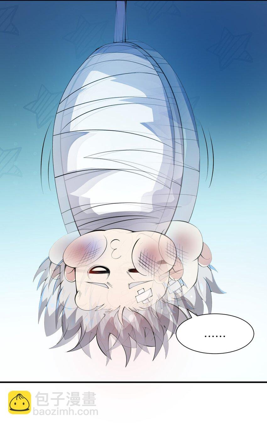 011 你是子曰？！