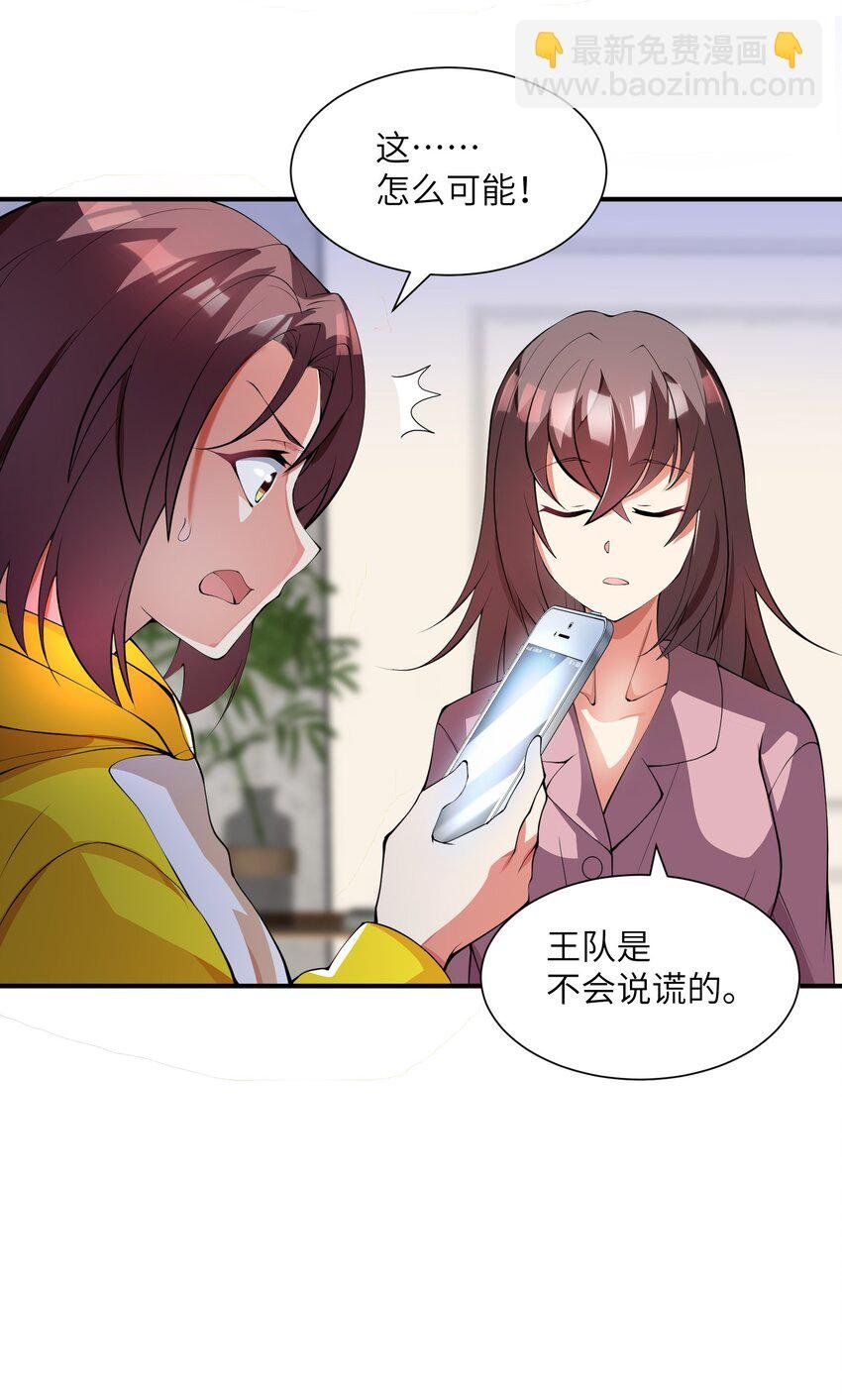 011 你是子曰？！
