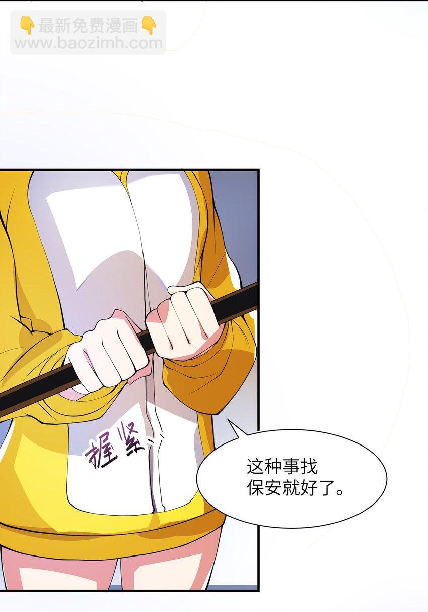 011 你是子曰？！