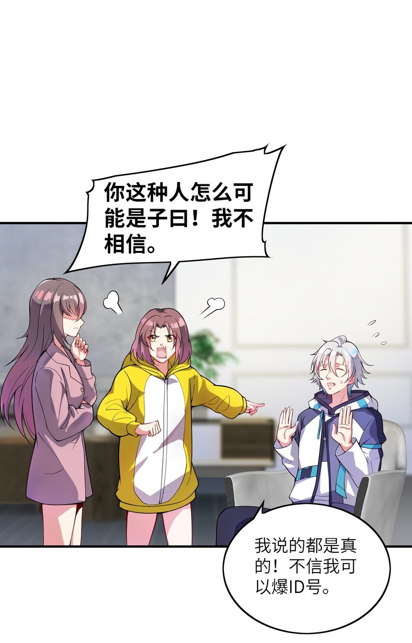 012 帮助修炼