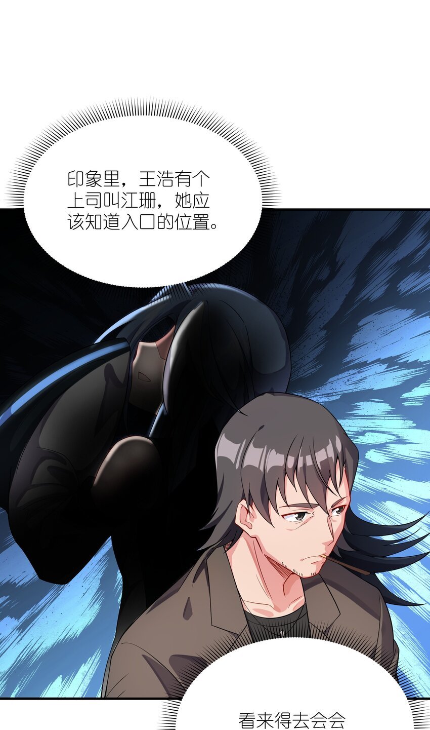 012 帮助修炼