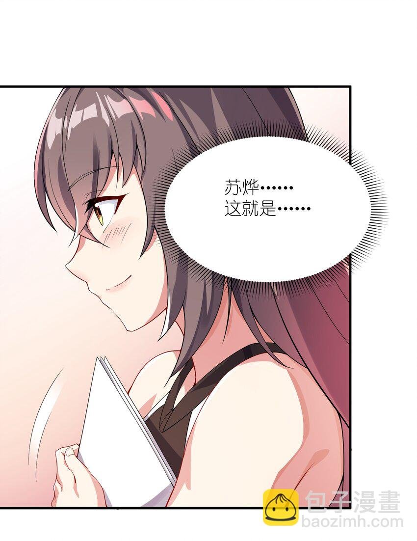 012 帮助修炼