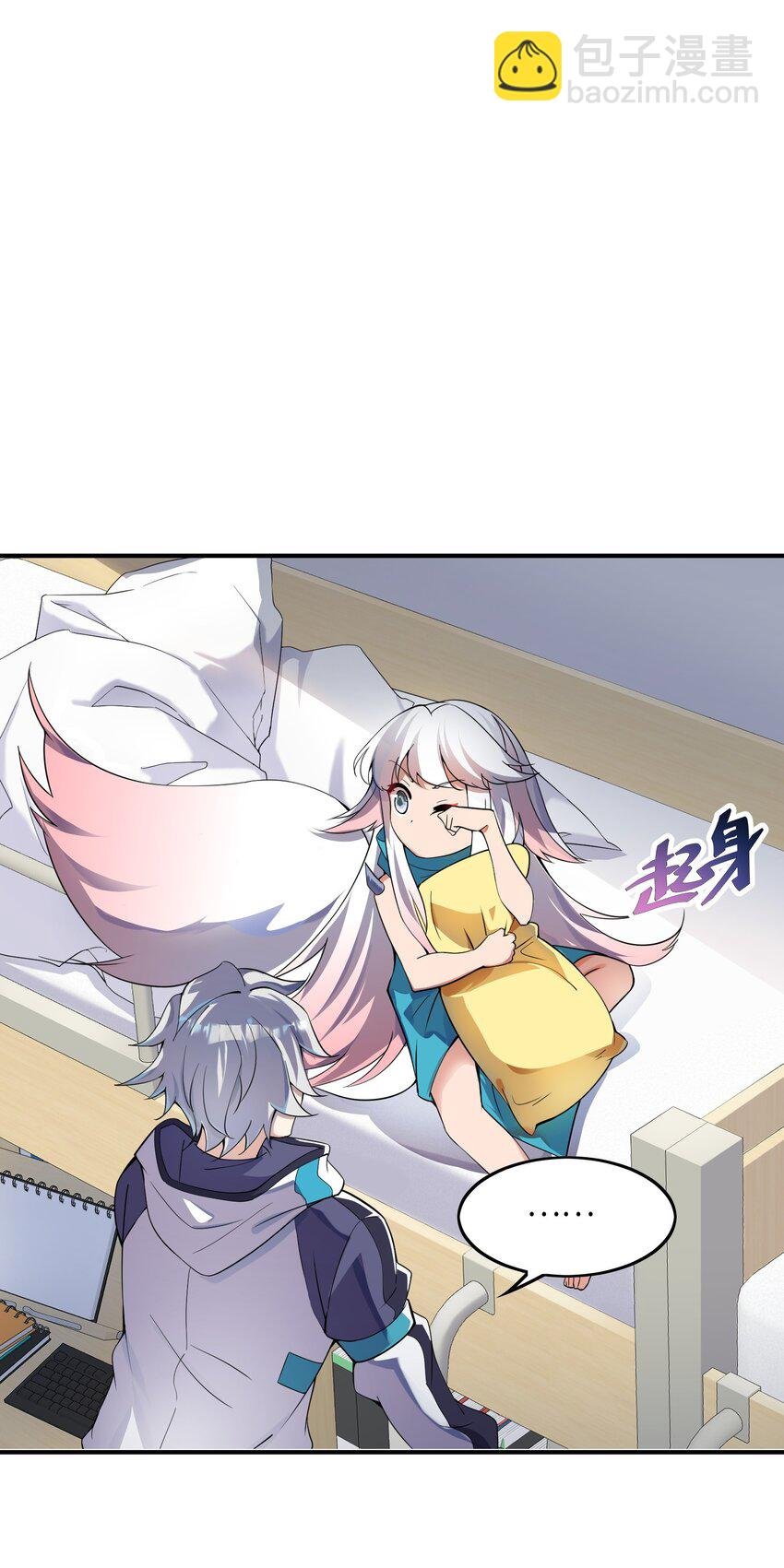 013 契约成立