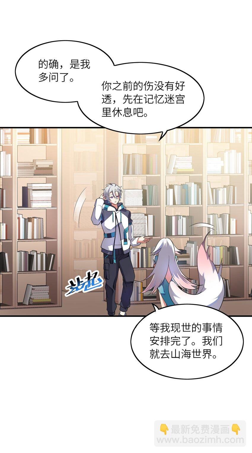 013 契约成立
