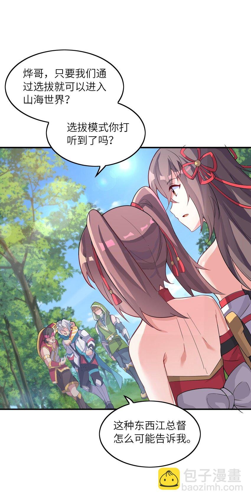 015 调虎离山
