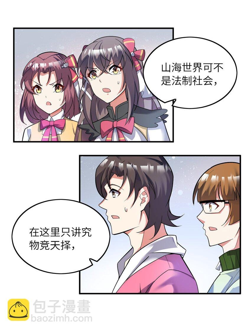 019 胜者为王