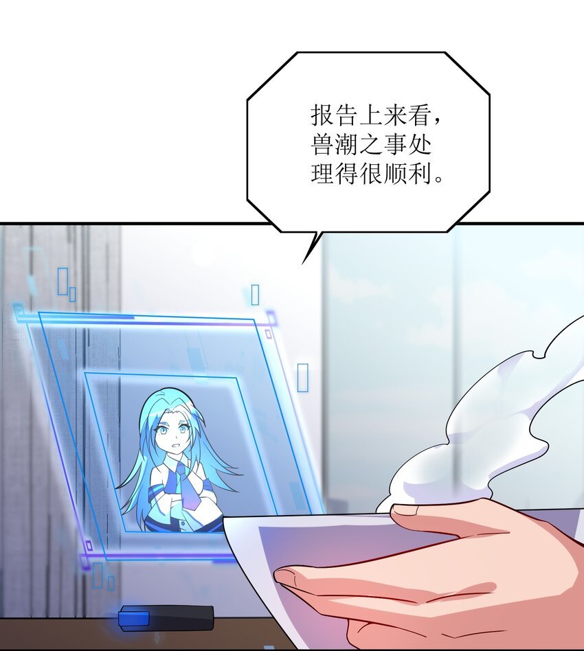 025 见家长