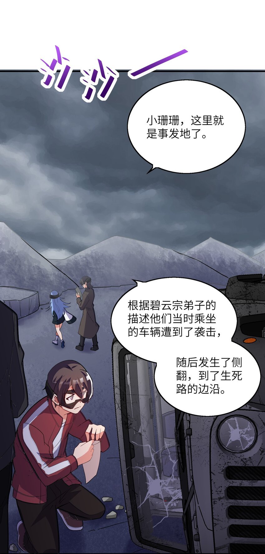 027 突破