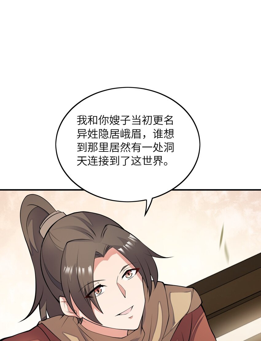 028 传承