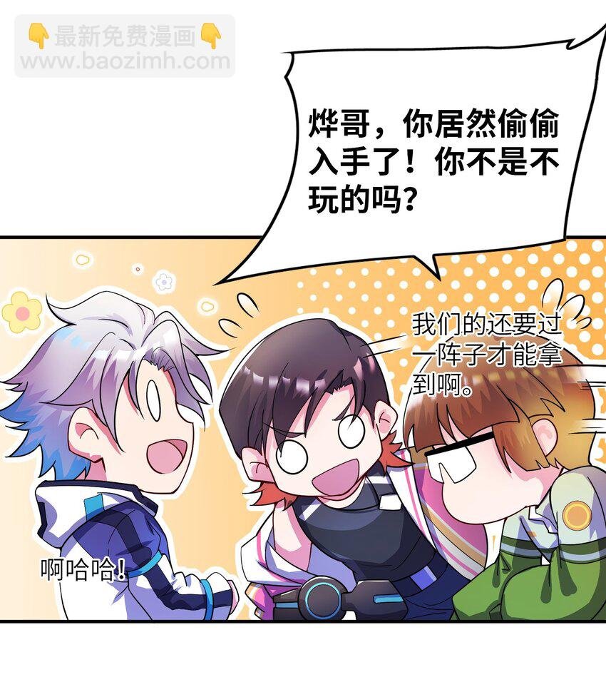 003 是不是在哪里见过？