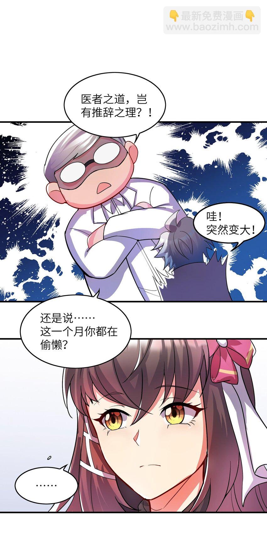 003 是不是在哪里见过？