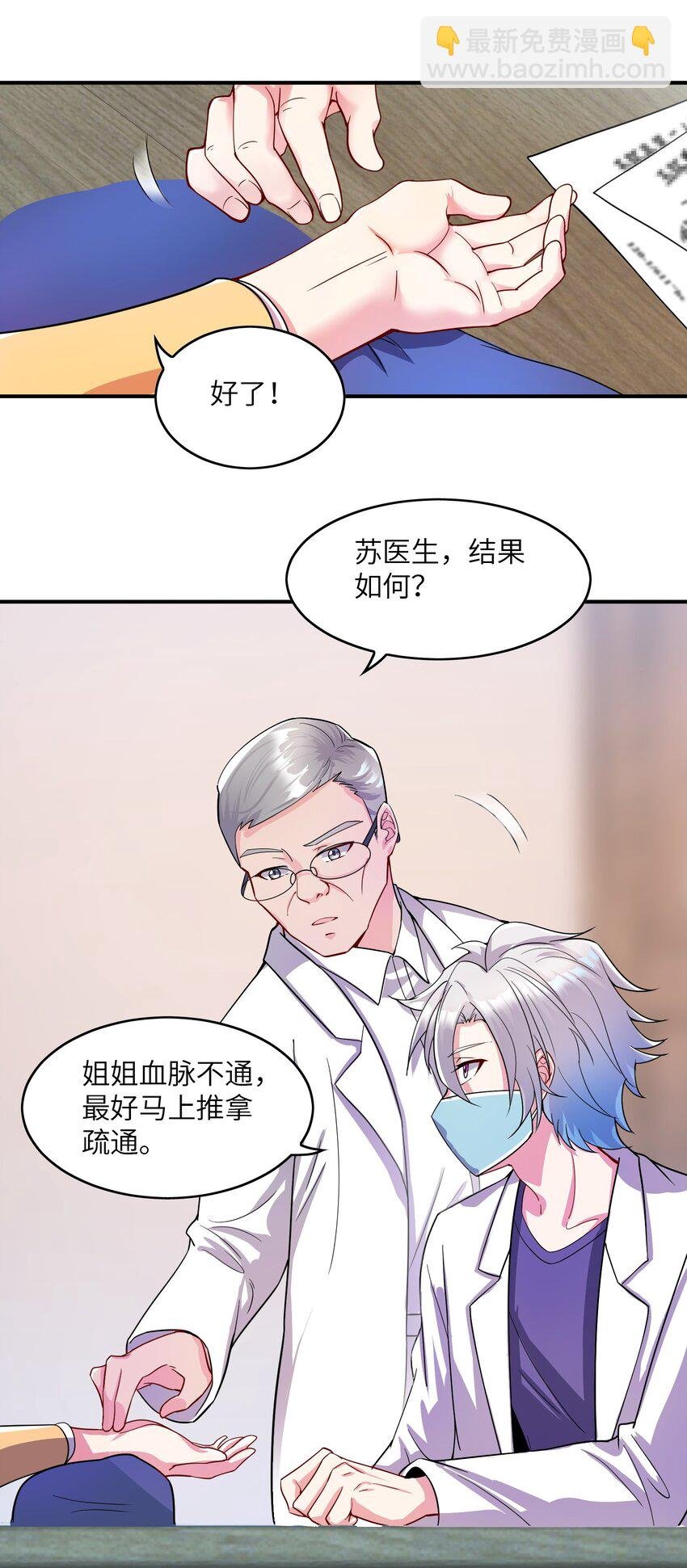 003 是不是在哪里见过？
