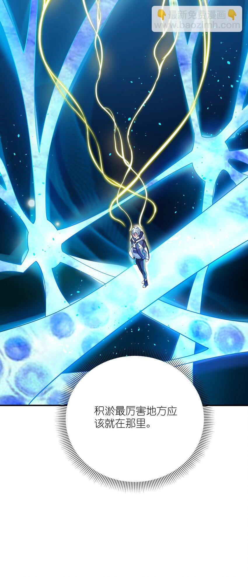 030 地震
