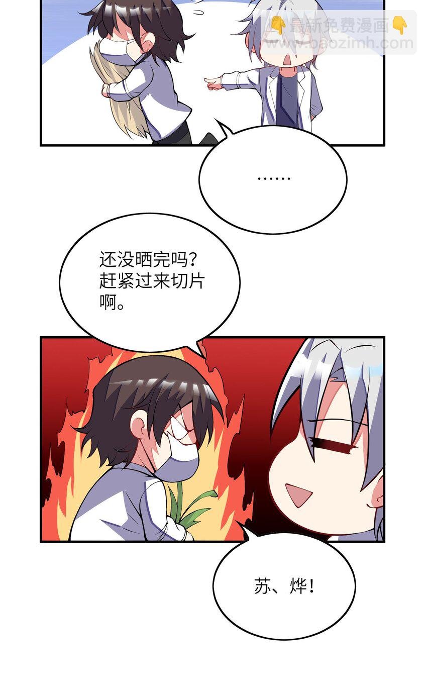 031 被盯上了