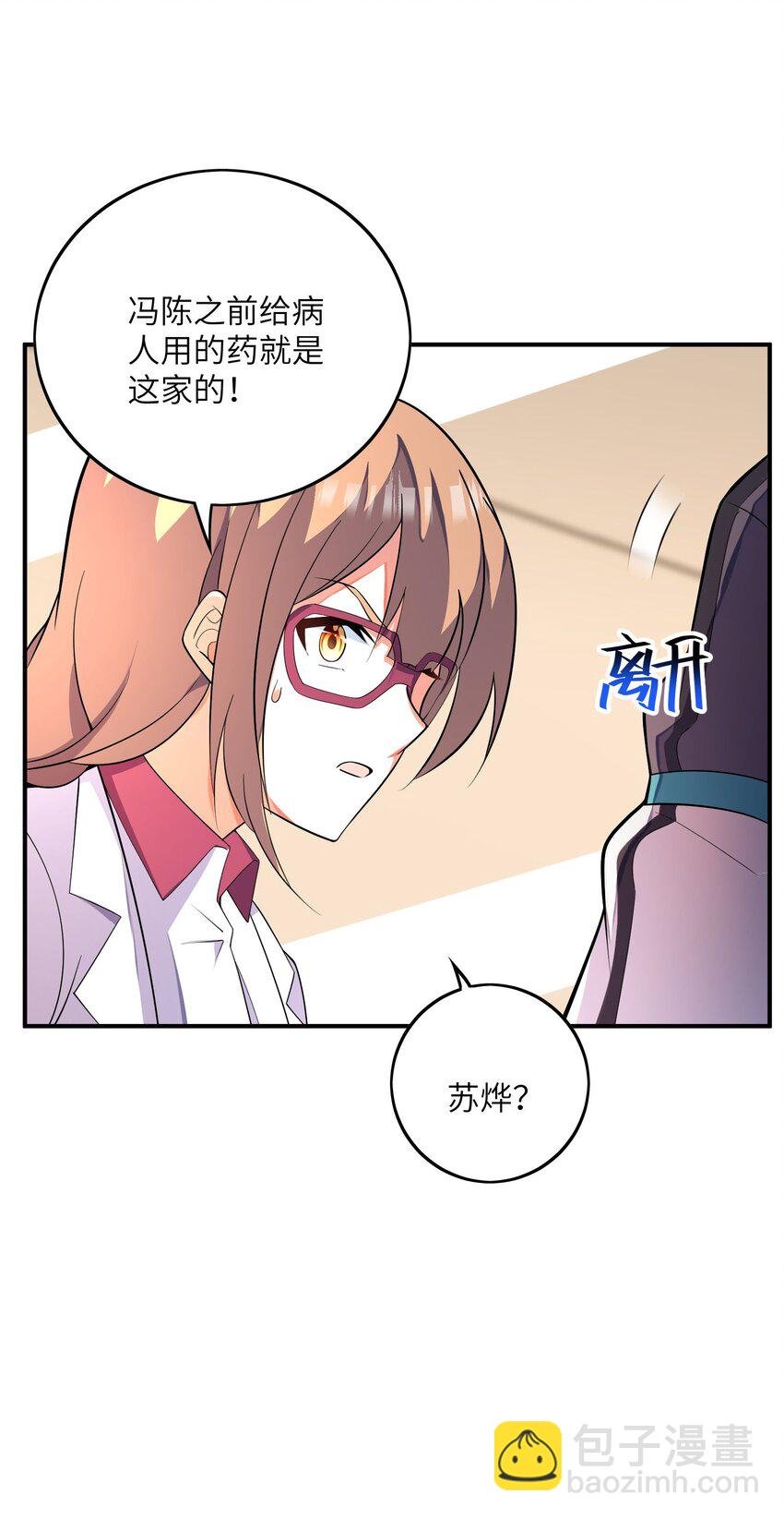 044 傀儡