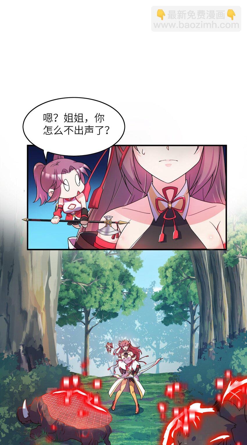 005 子曰
