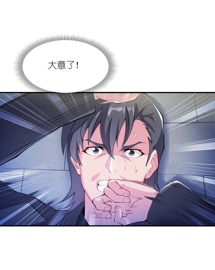 006 眼镜贼