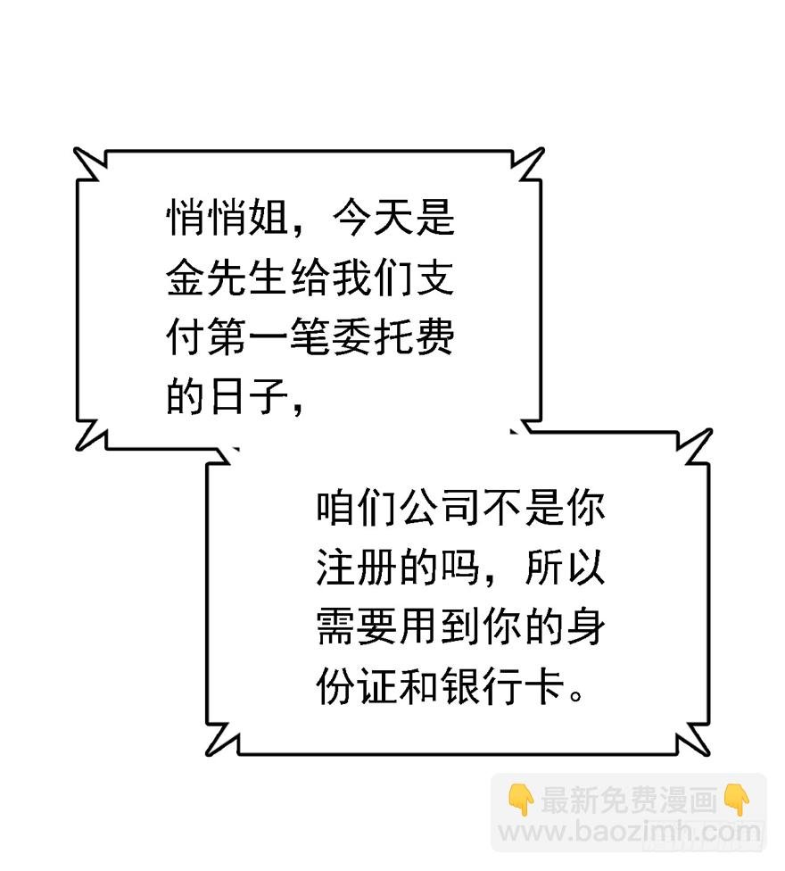 009大哥的屁股……这么大？？？