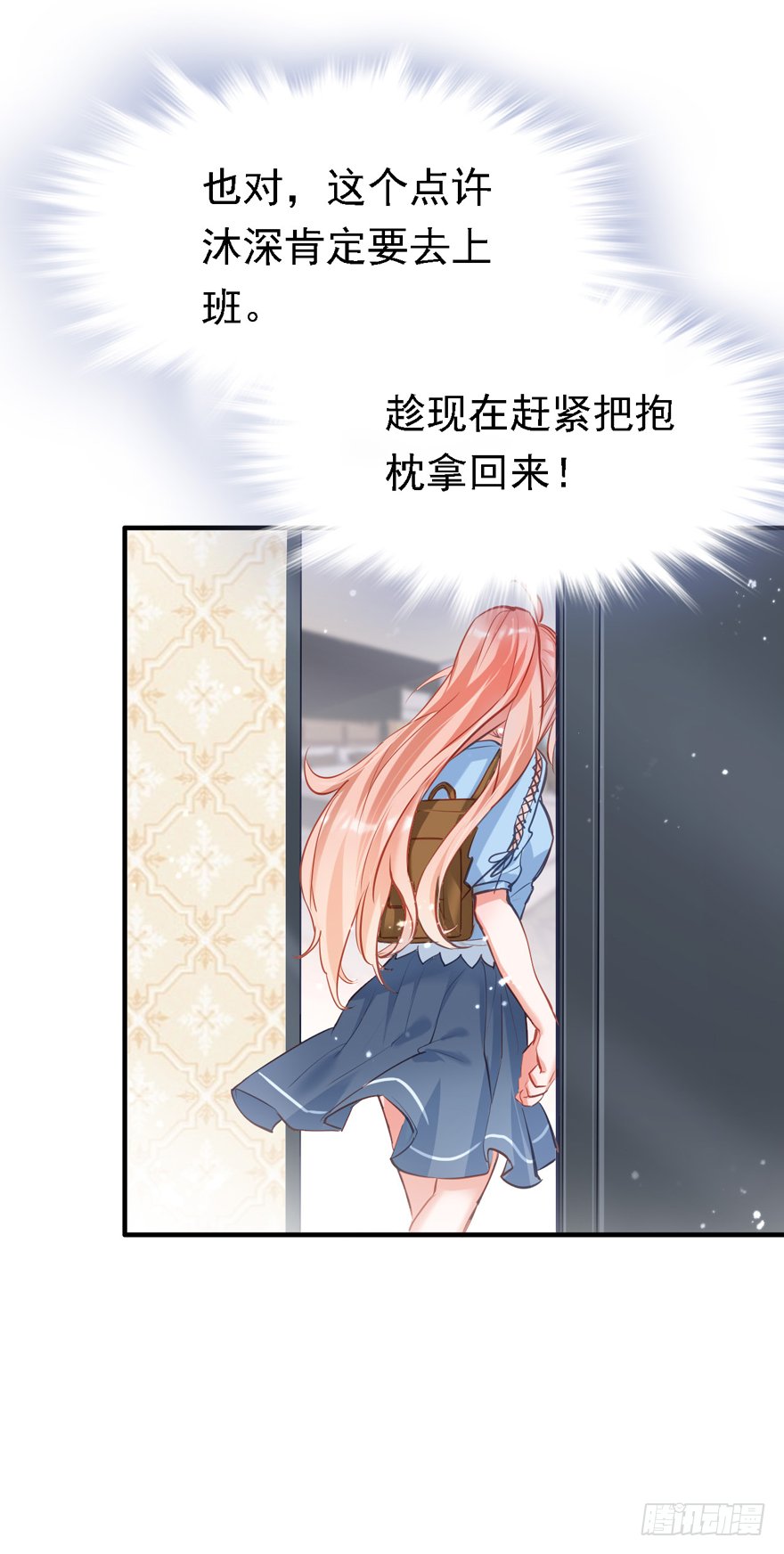 009大哥的屁股……这么大？？？
