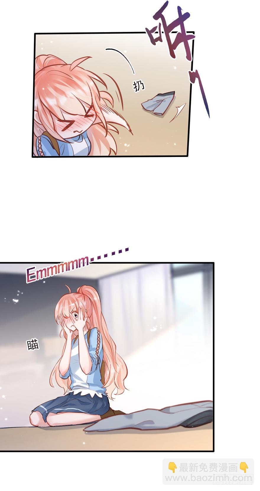 009大哥的屁股……这么大？？？