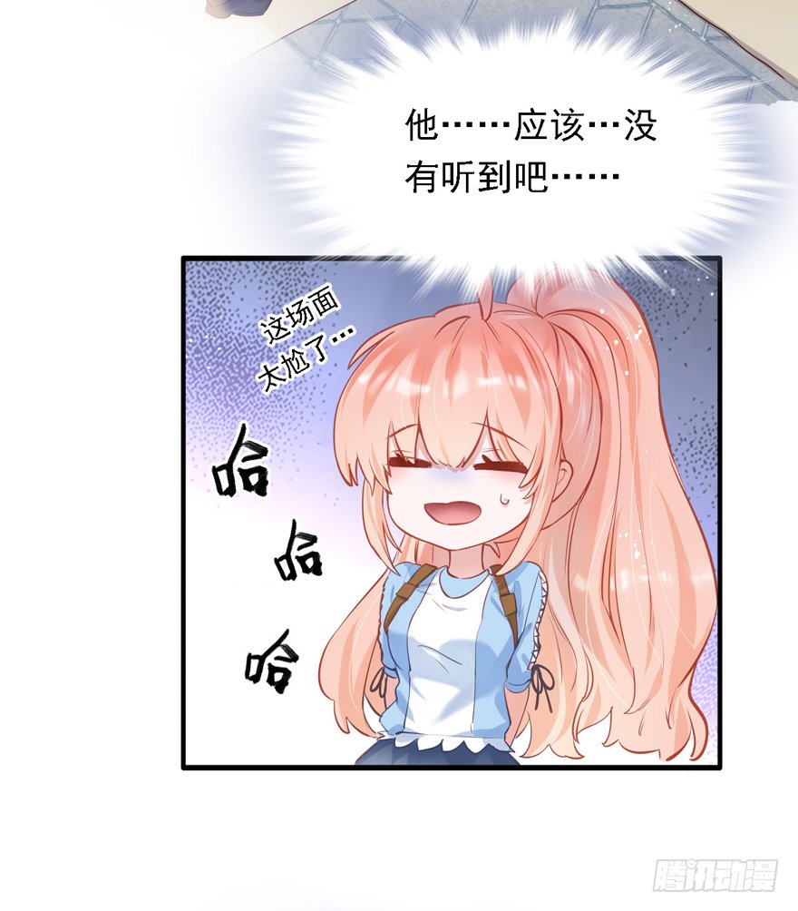 010向大哥的胖次道歉？！