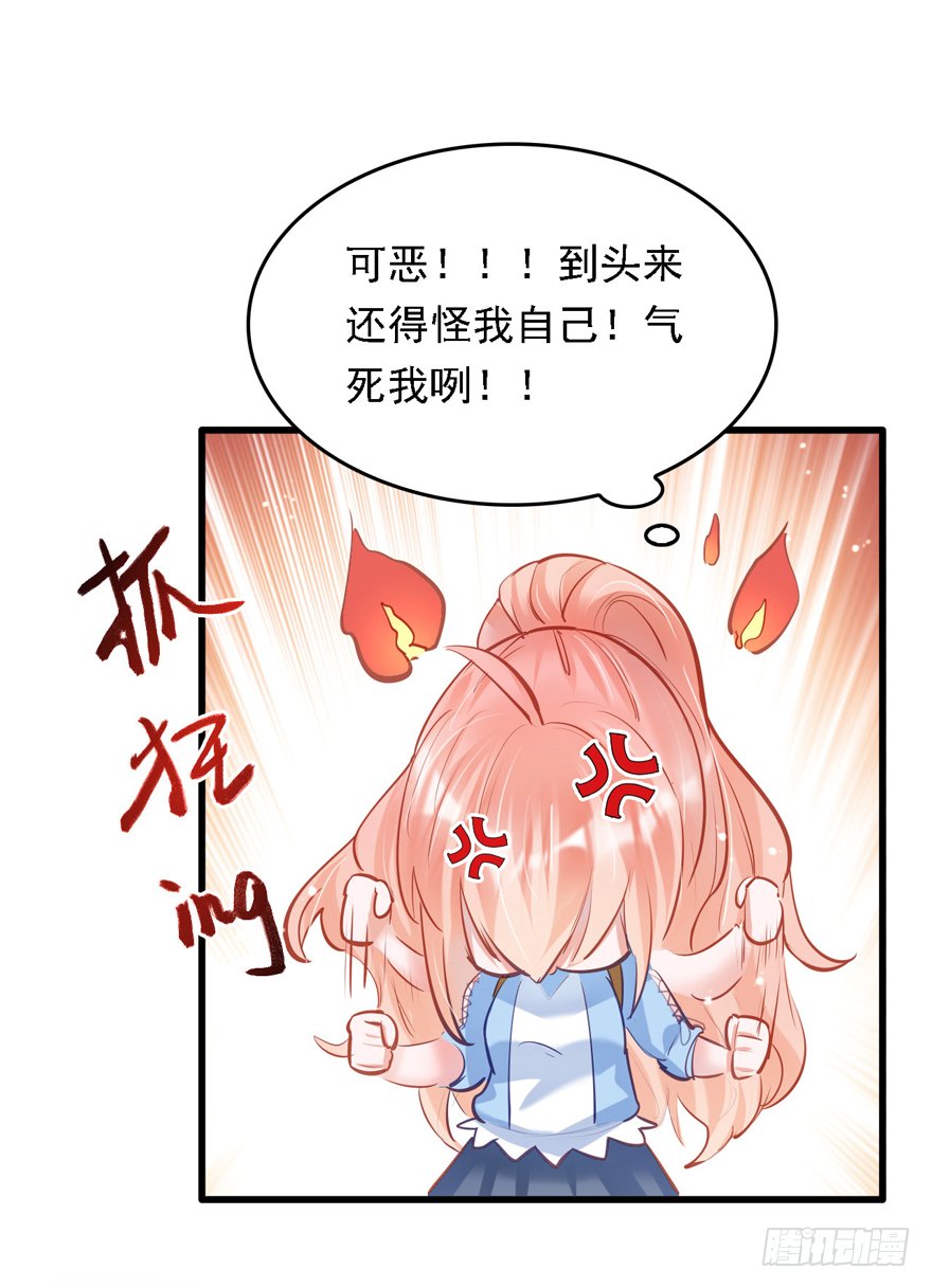 010向大哥的胖次道歉？！