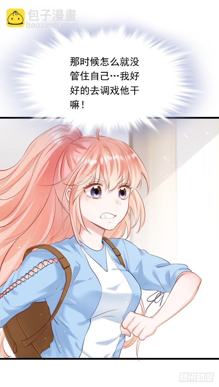 010向大哥的胖次道歉？！