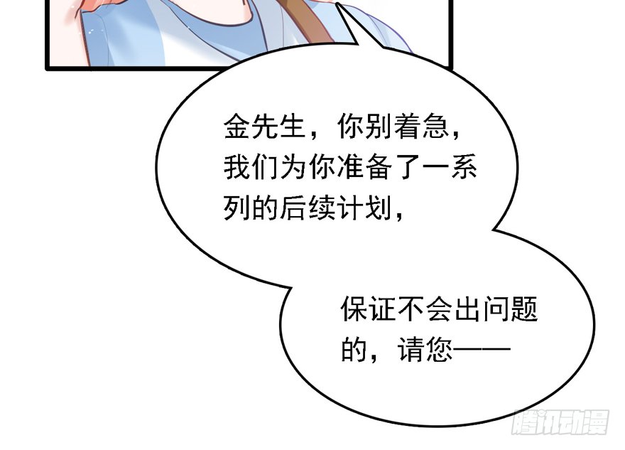010向大哥的胖次道歉？！