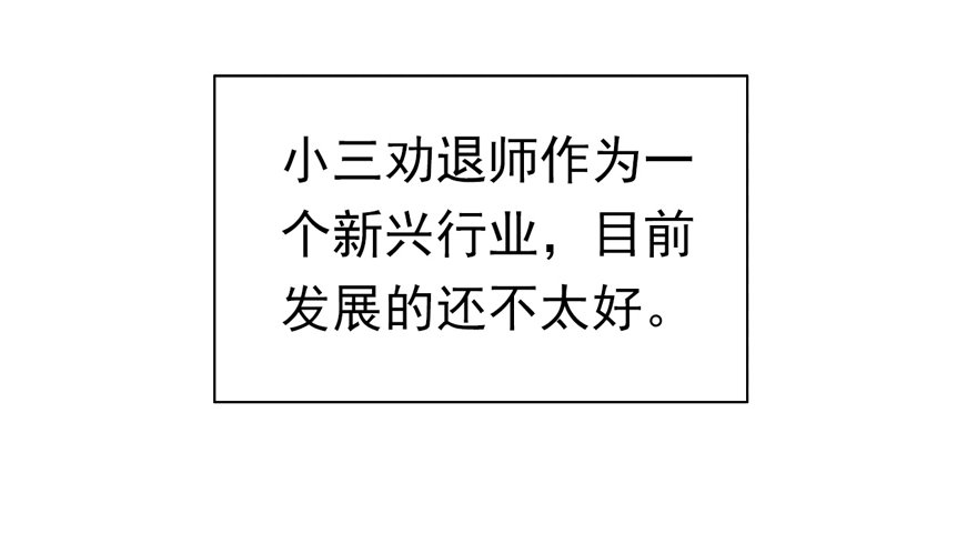 010向大哥的胖次道歉？！