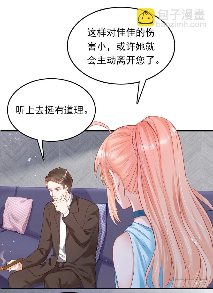 011男主：惊！小三打小三？？？
