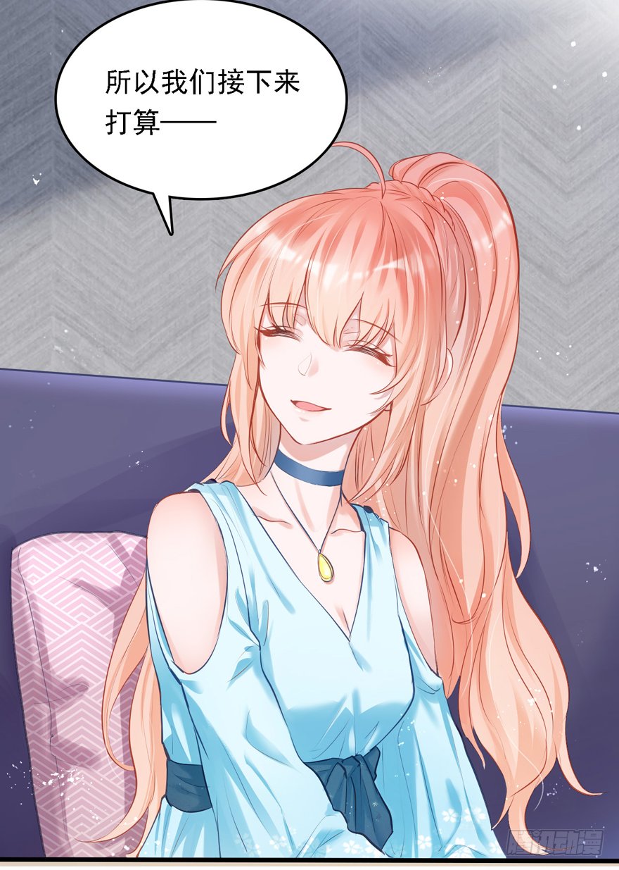 011男主：惊！小三打小三？？？