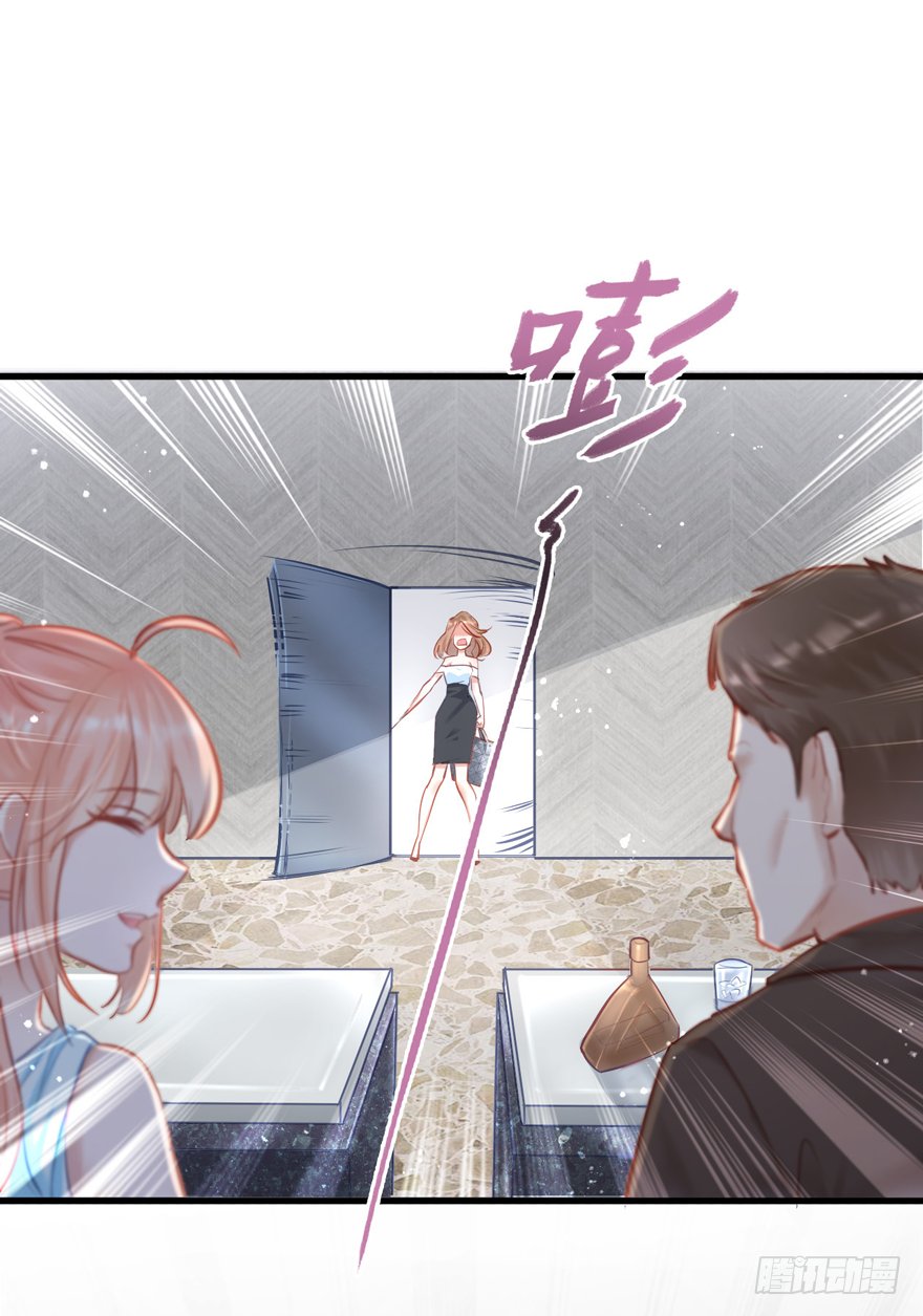 011男主：惊！小三打小三？？？