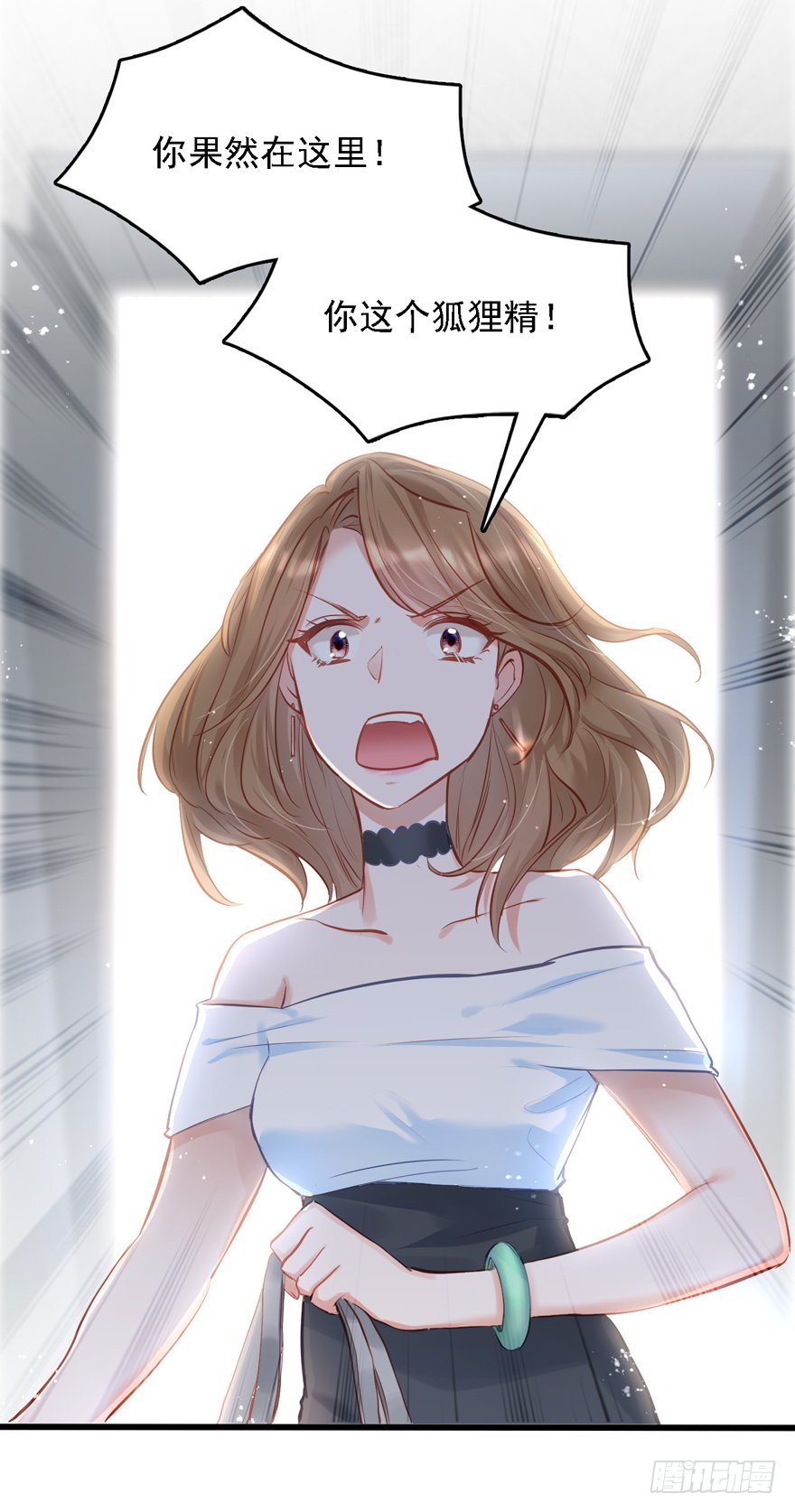 011男主：惊！小三打小三？？？
